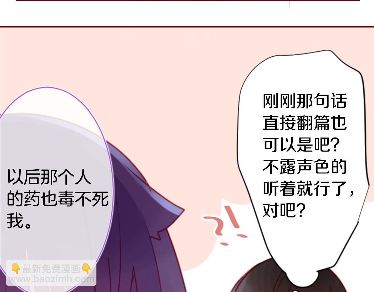 第92话 开头是神59