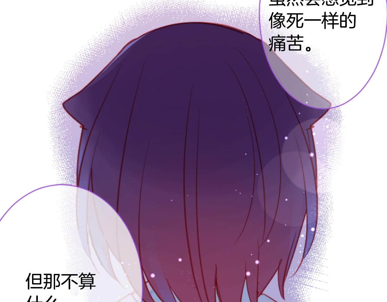 第92话 开头是神61