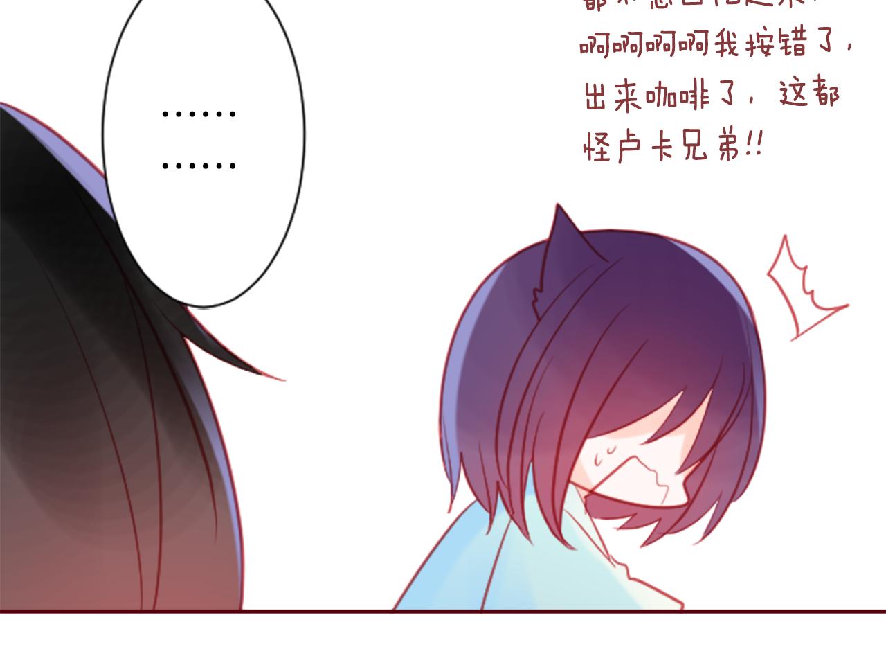 第92话 开头是神63