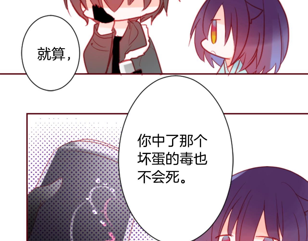 第92话 开头是神65