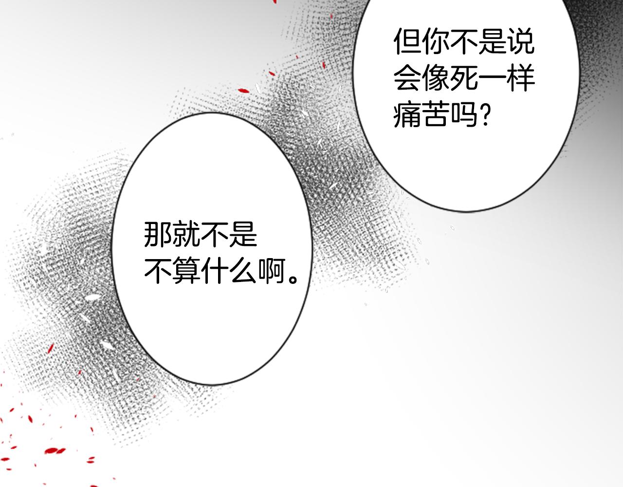 第92话 开头是神67