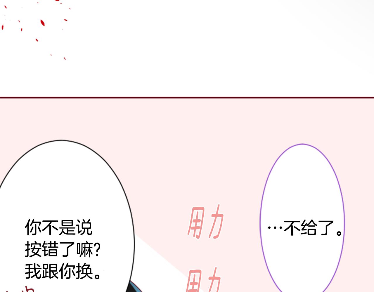 第92话 开头是神68
