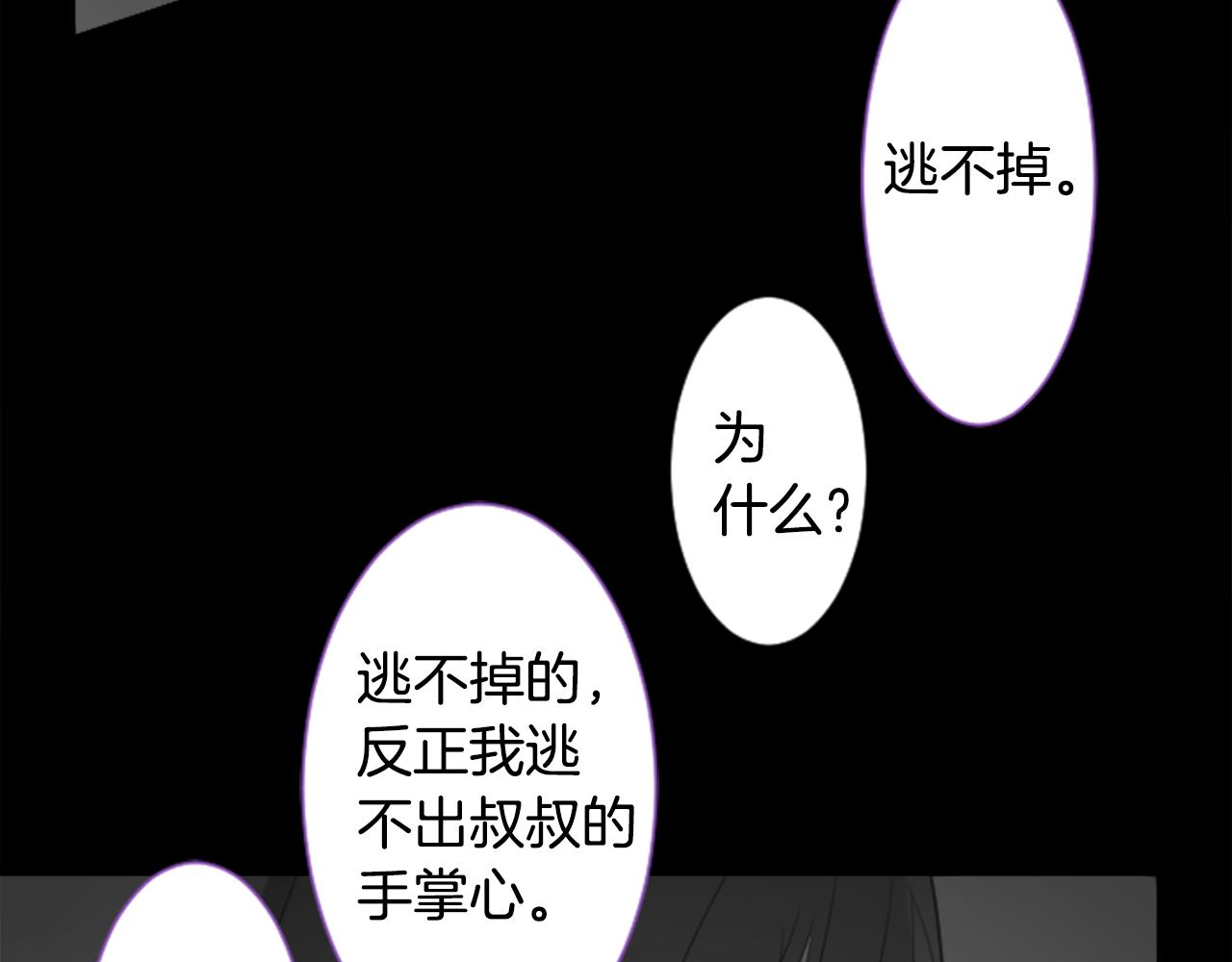 第92话 开头是神7