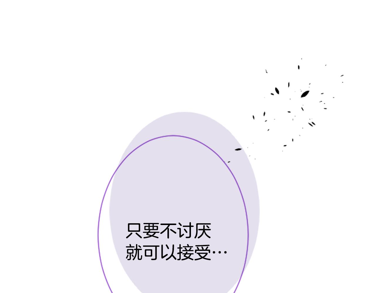 第92话 开头是神73