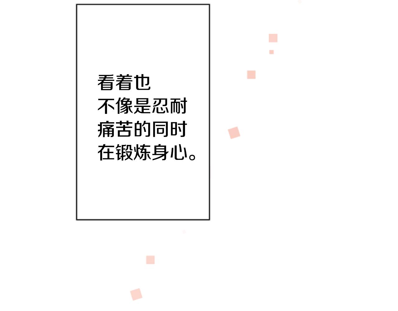 第92话 开头是神78