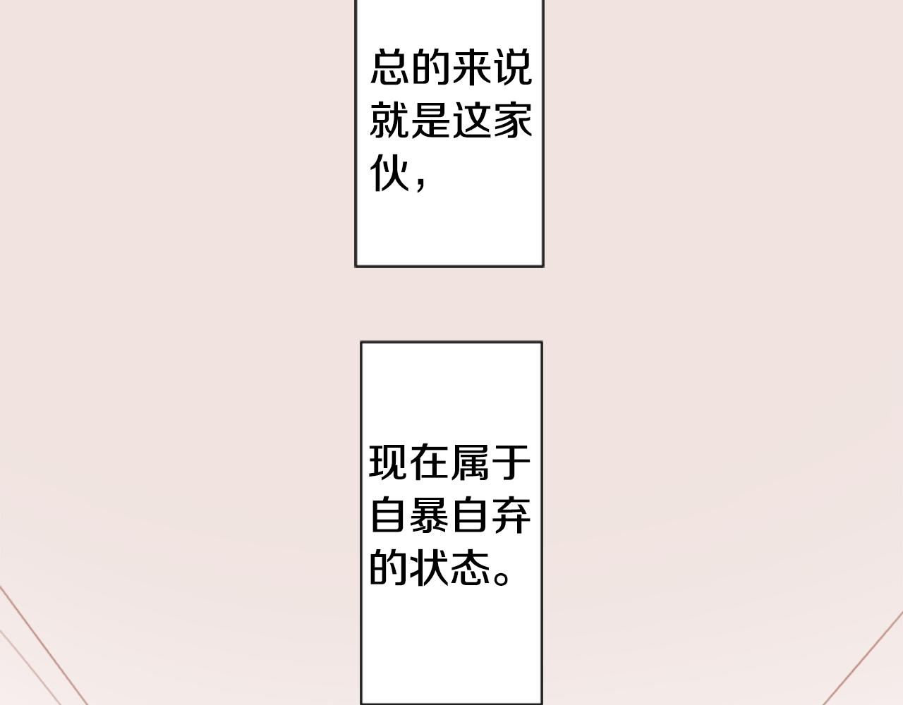 第92话 开头是神84