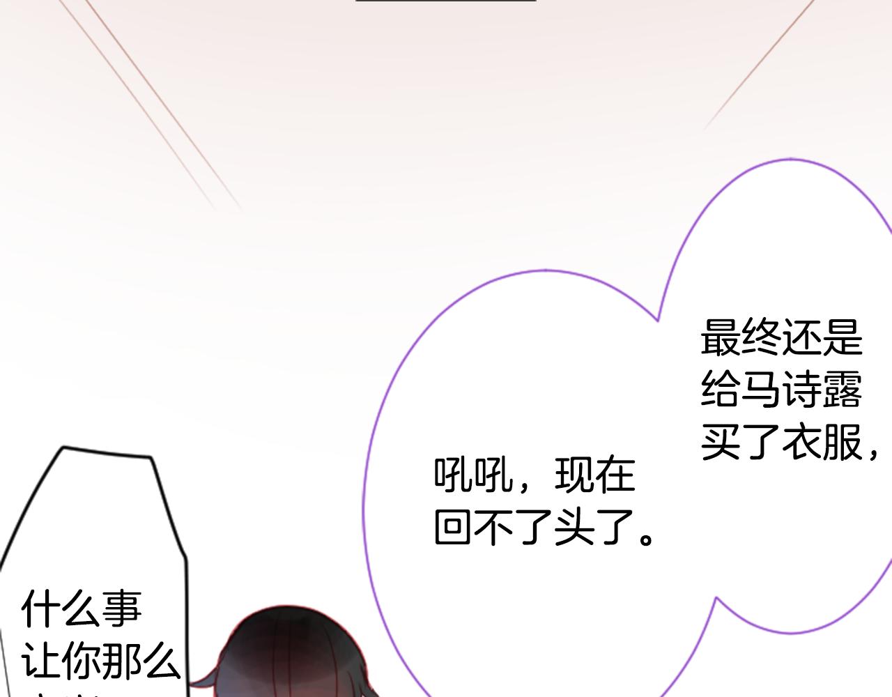 第92话 开头是神85