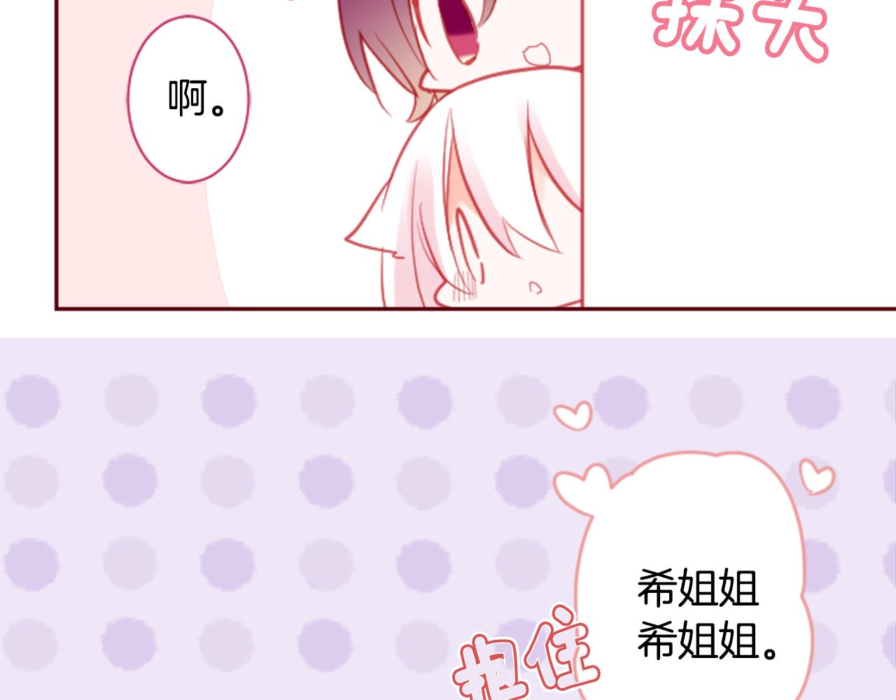 第92话 开头是神88