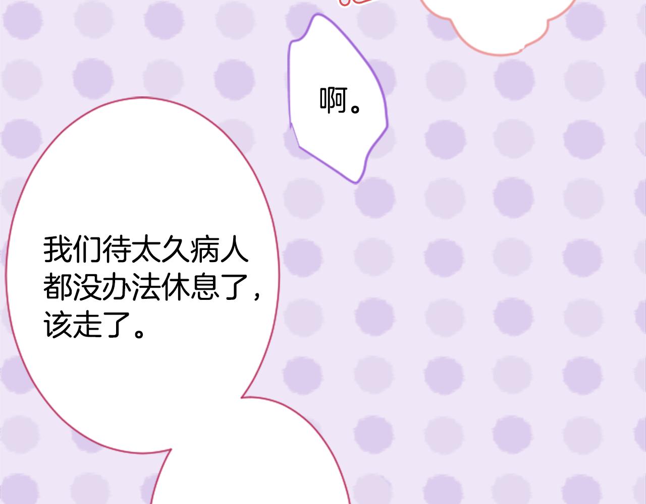 第92话 开头是神89