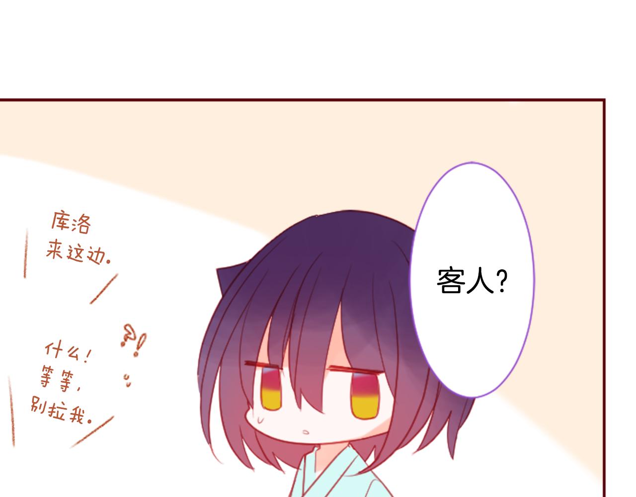 第92话 开头是神92