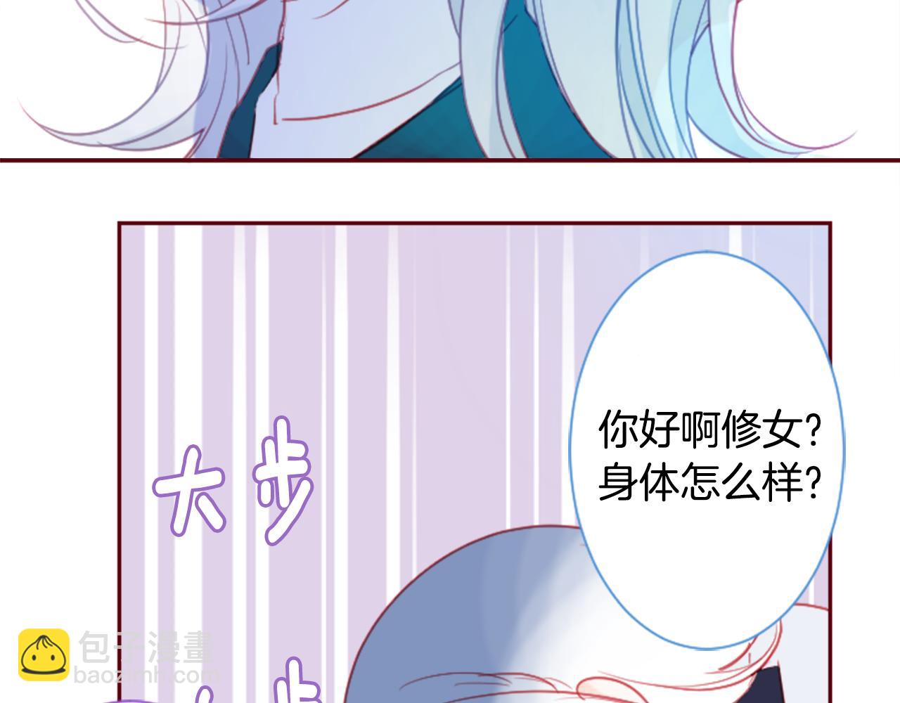 第92话 开头是神98
