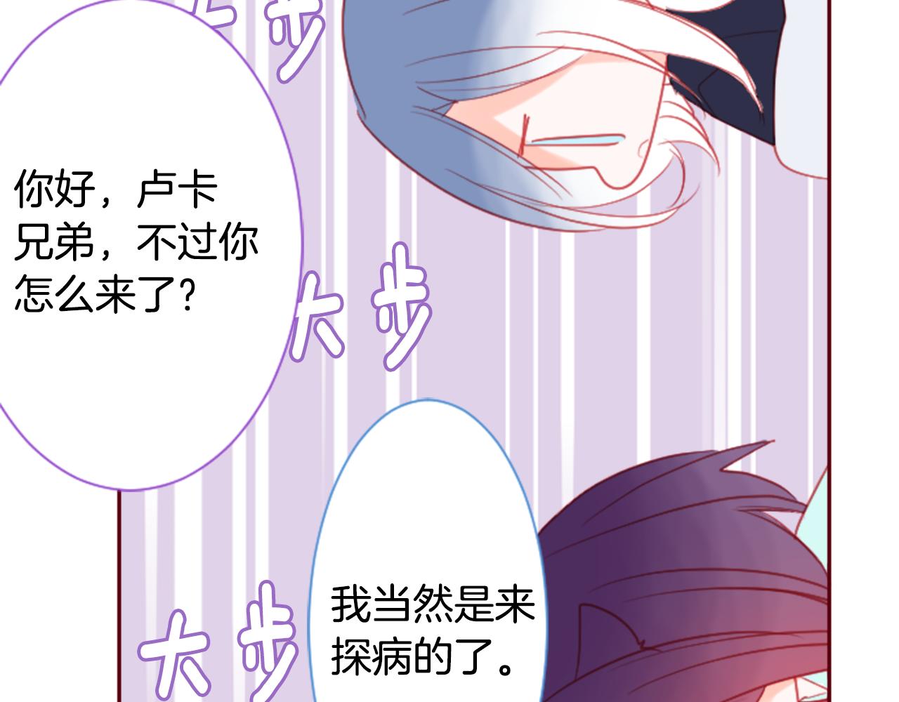 第92话 开头是神99