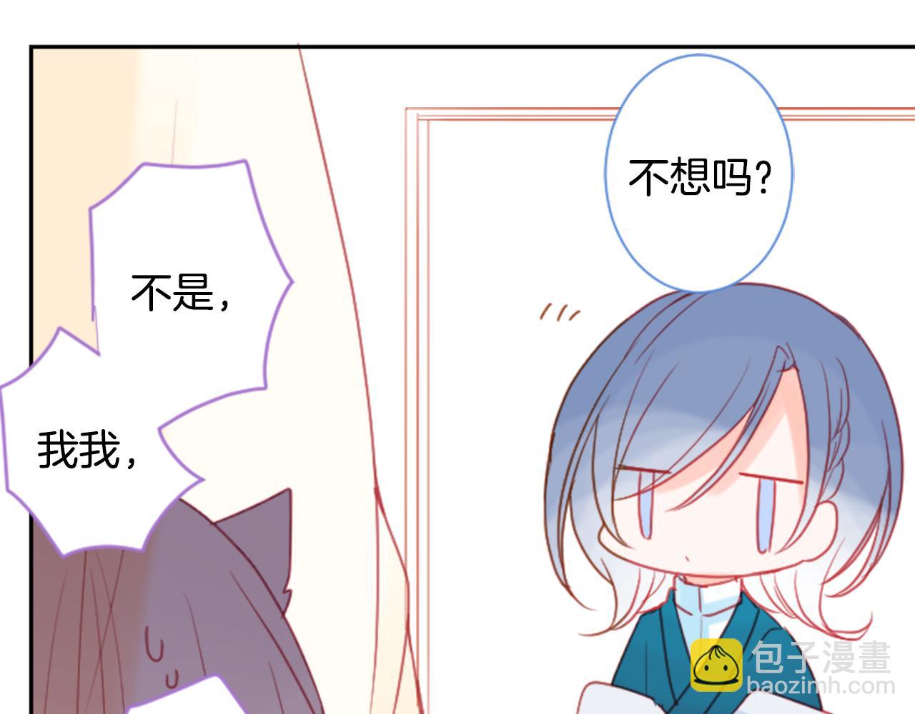 第93话 开头是震惊11