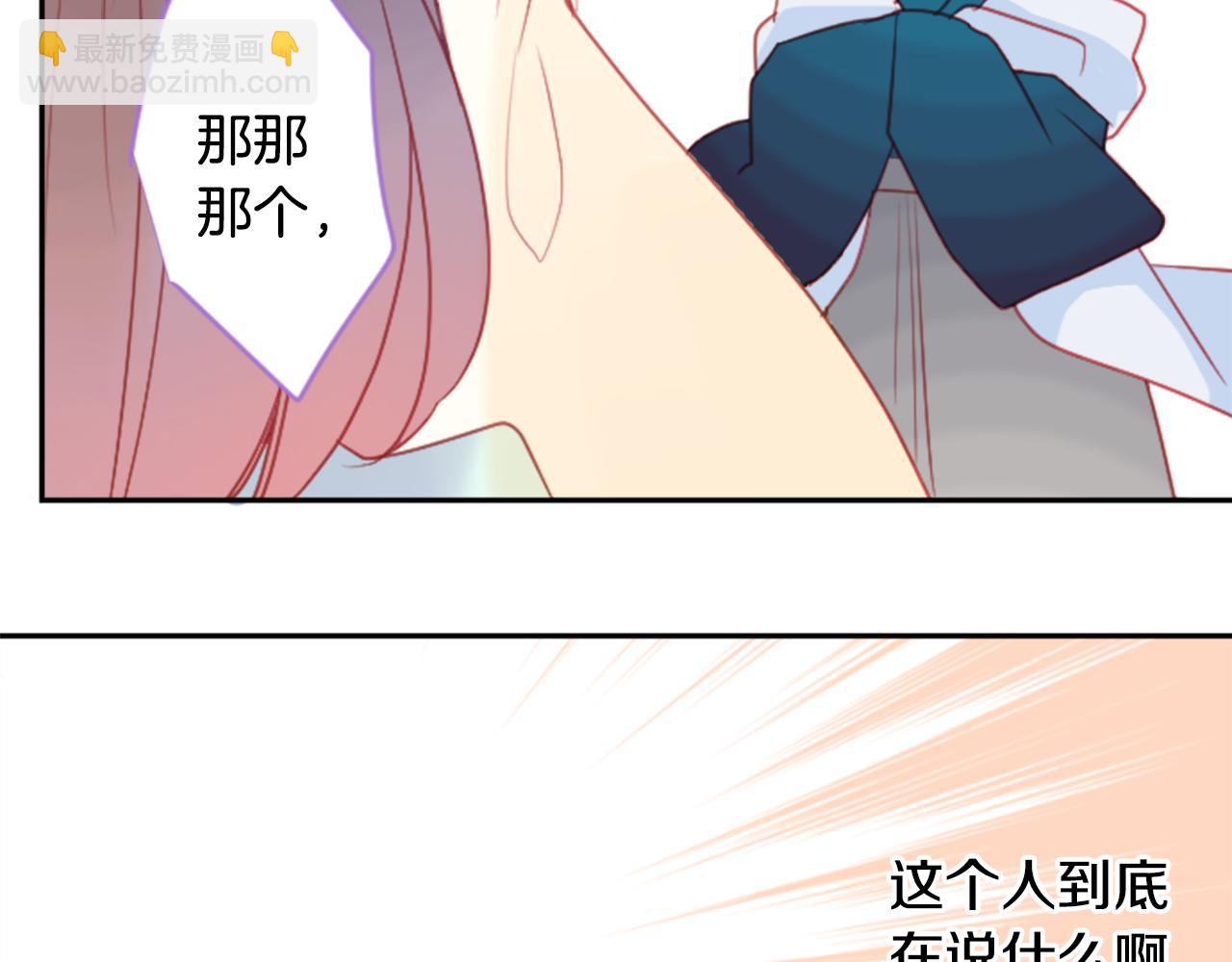 第93话 开头是震惊12