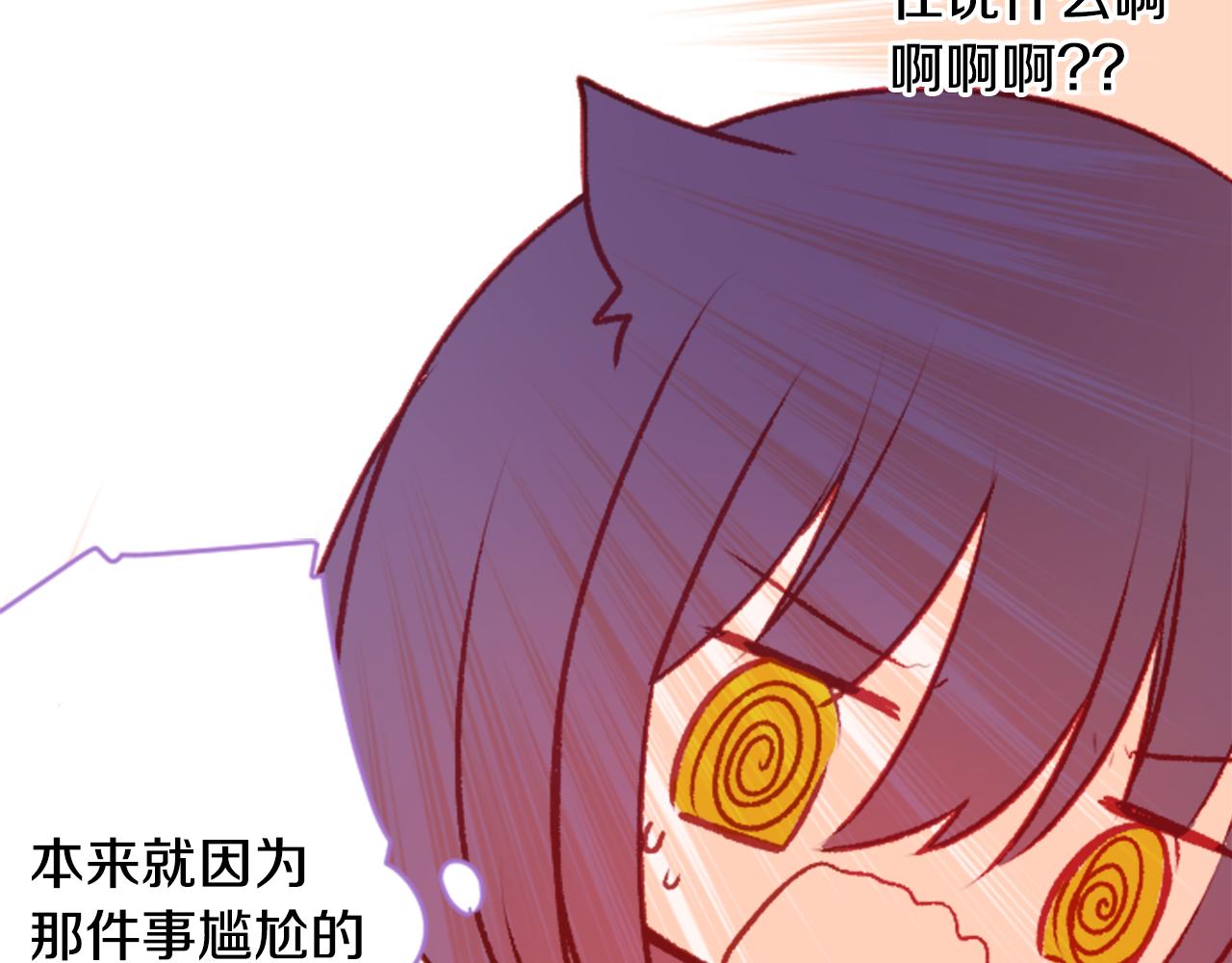 第93话 开头是震惊13