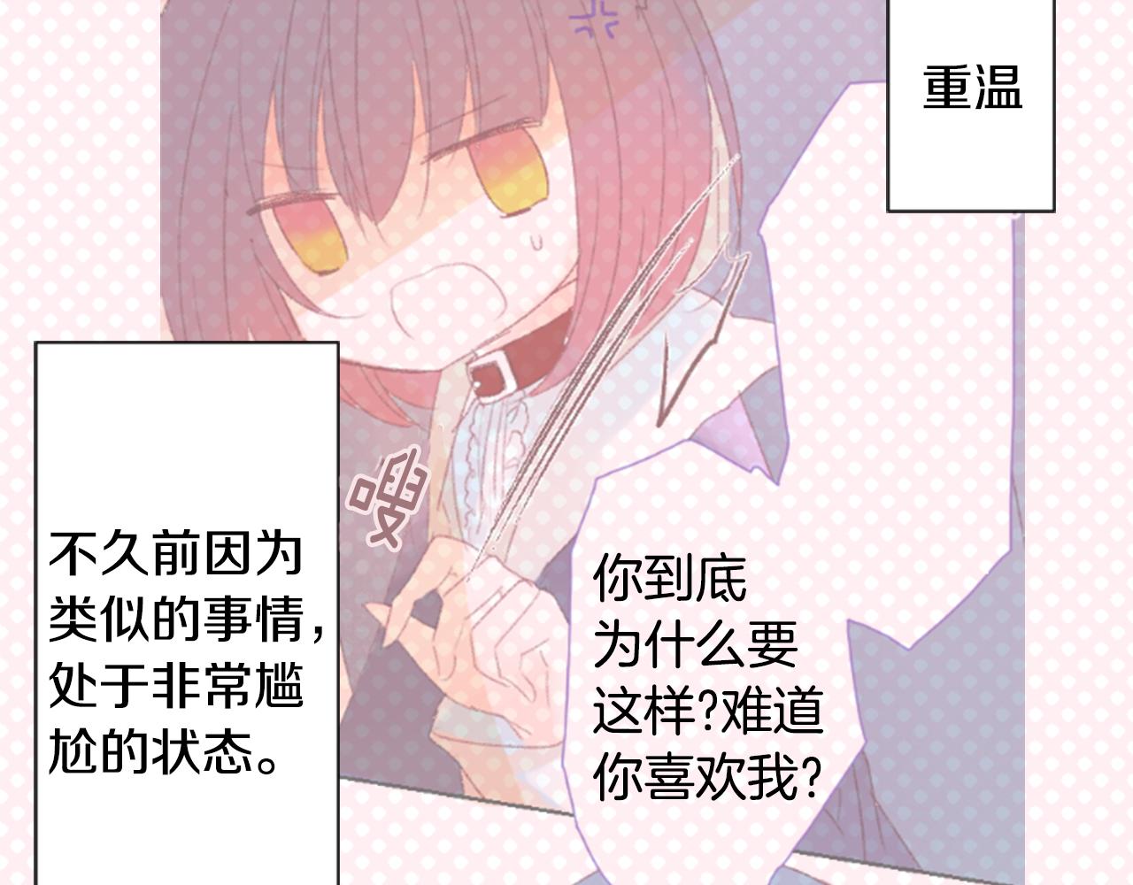 第93话 开头是震惊15