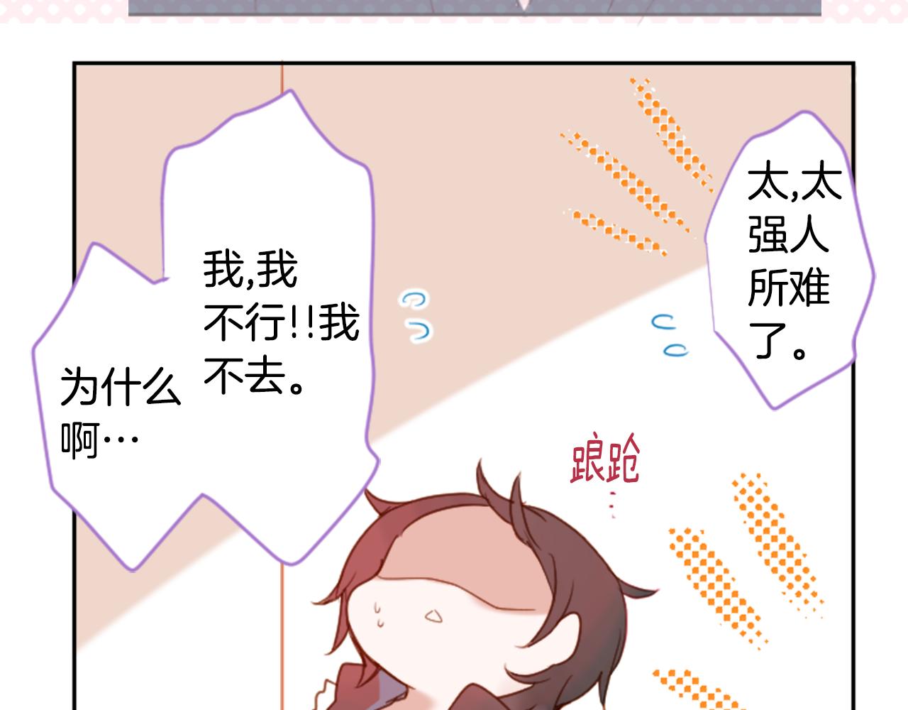 第93话 开头是震惊17