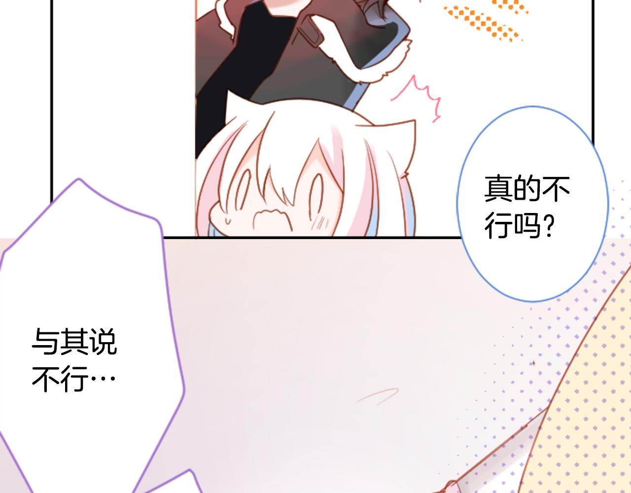 第93话 开头是震惊18