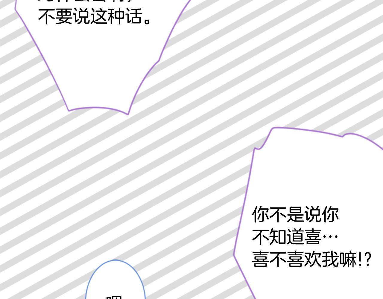第93话 开头是震惊25