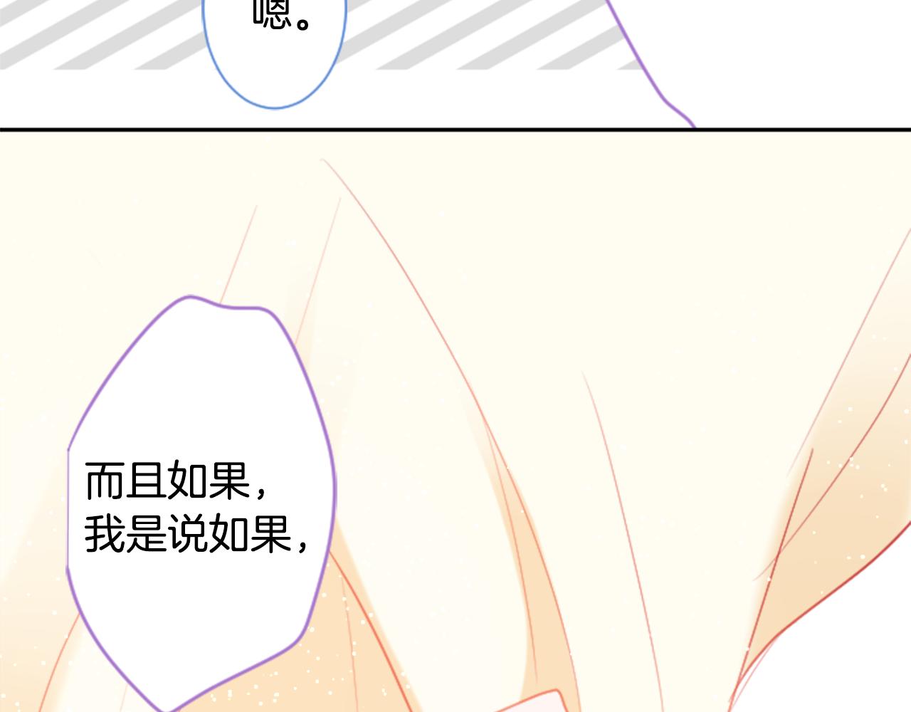 第93话 开头是震惊26