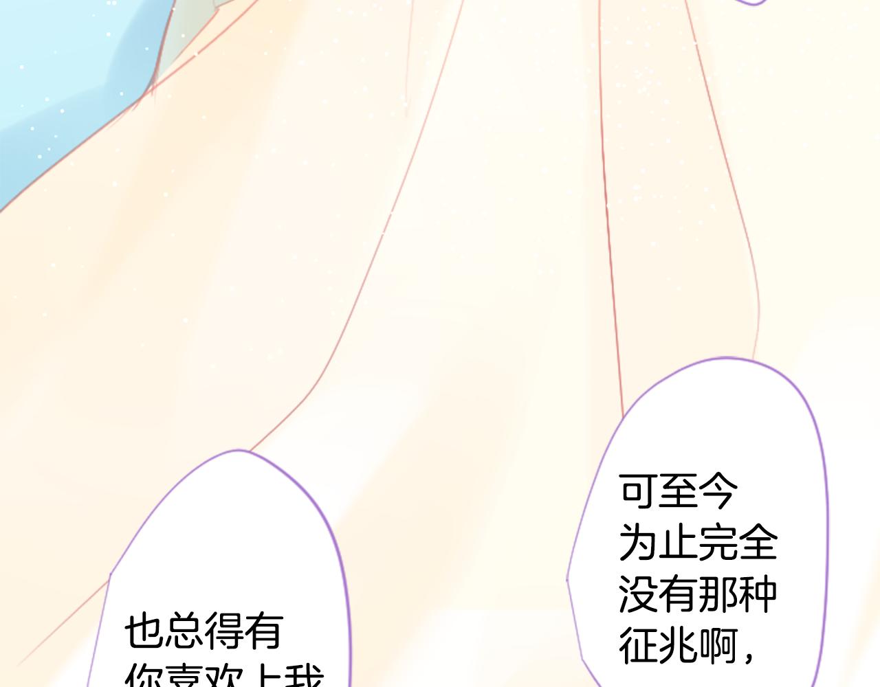 第93话 开头是震惊28
