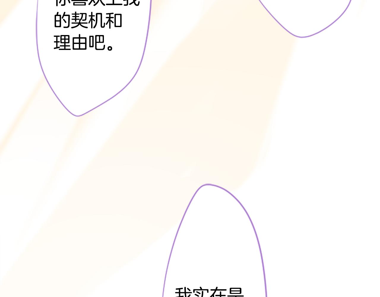 第93话 开头是震惊29