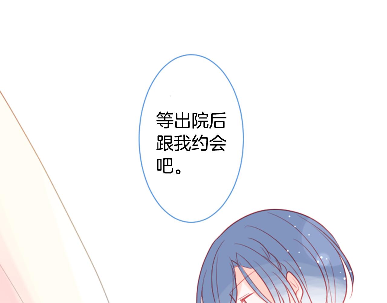 第93话 开头是震惊3