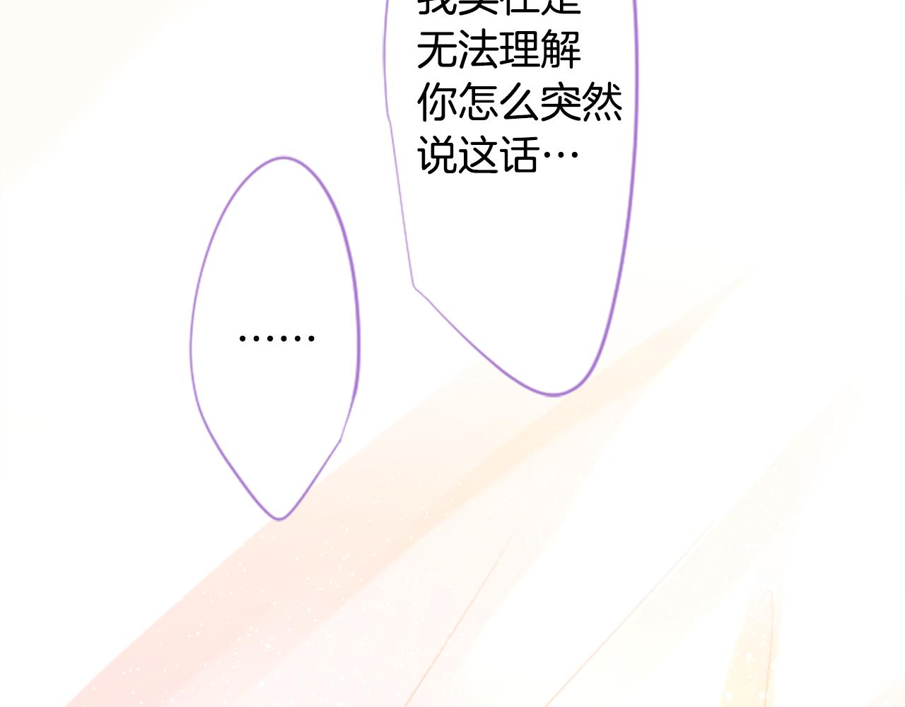 第93话 开头是震惊30
