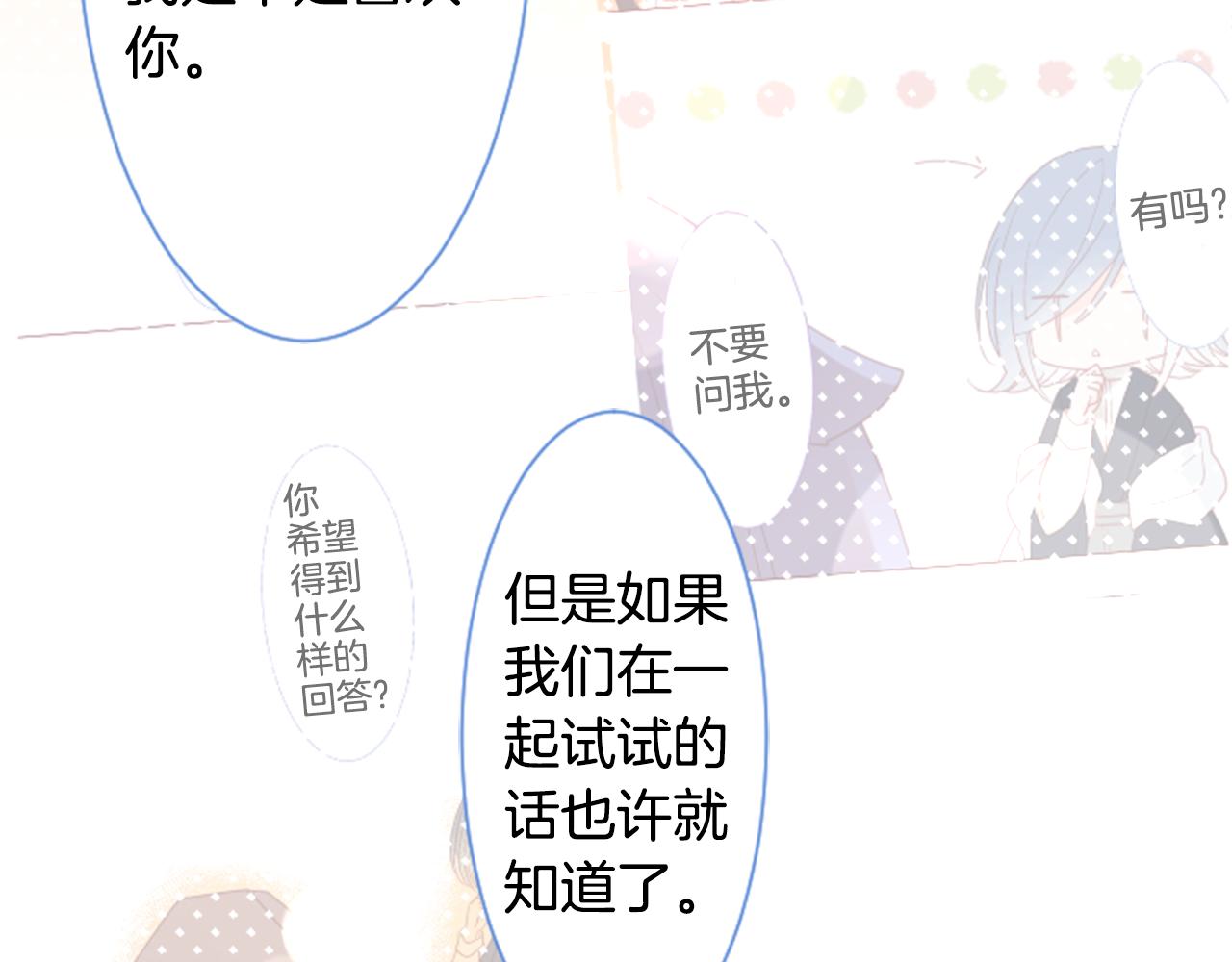 第93话 开头是震惊37