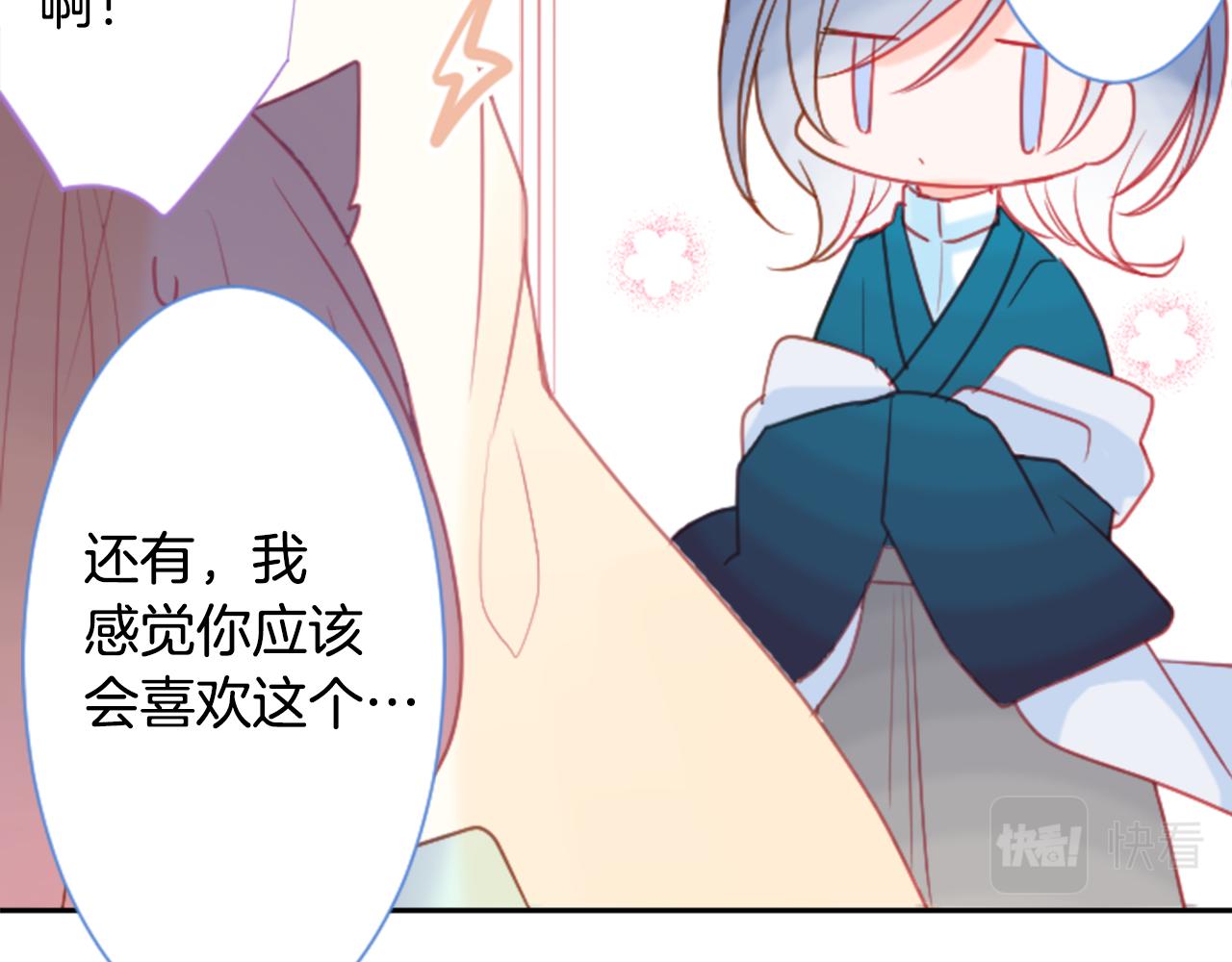 第93话 开头是震惊39