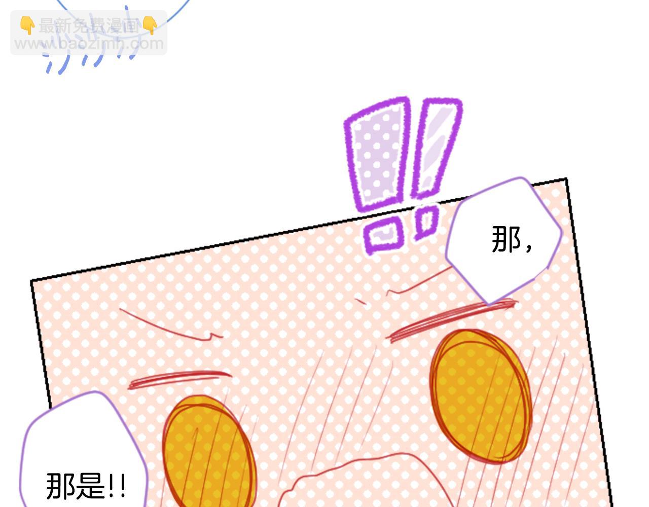第93话 开头是震惊40