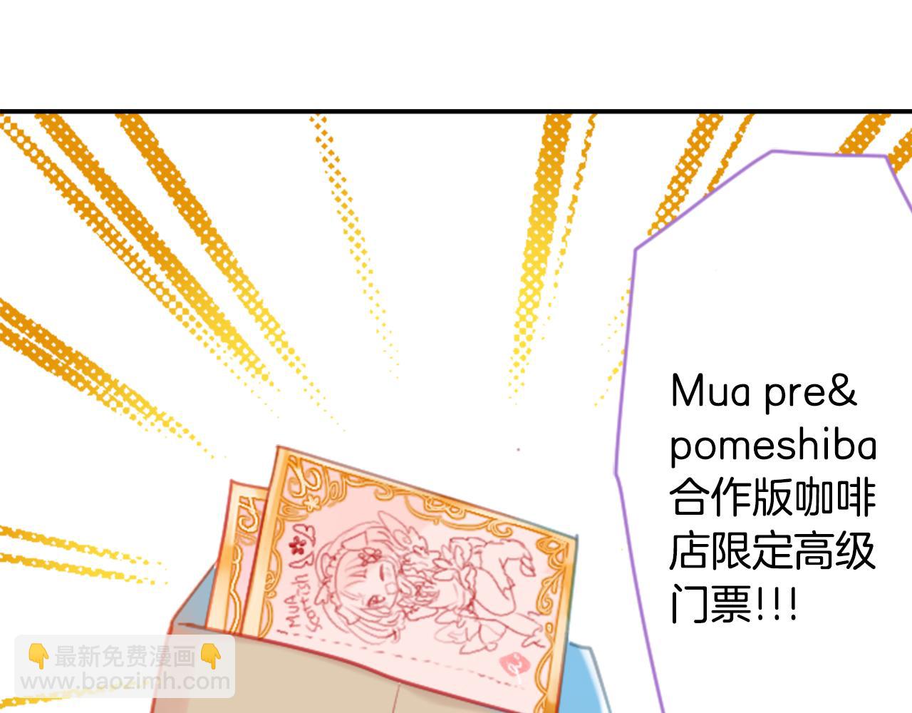 第93话 开头是震惊42