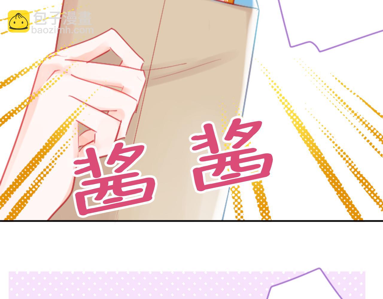 第93话 开头是震惊43