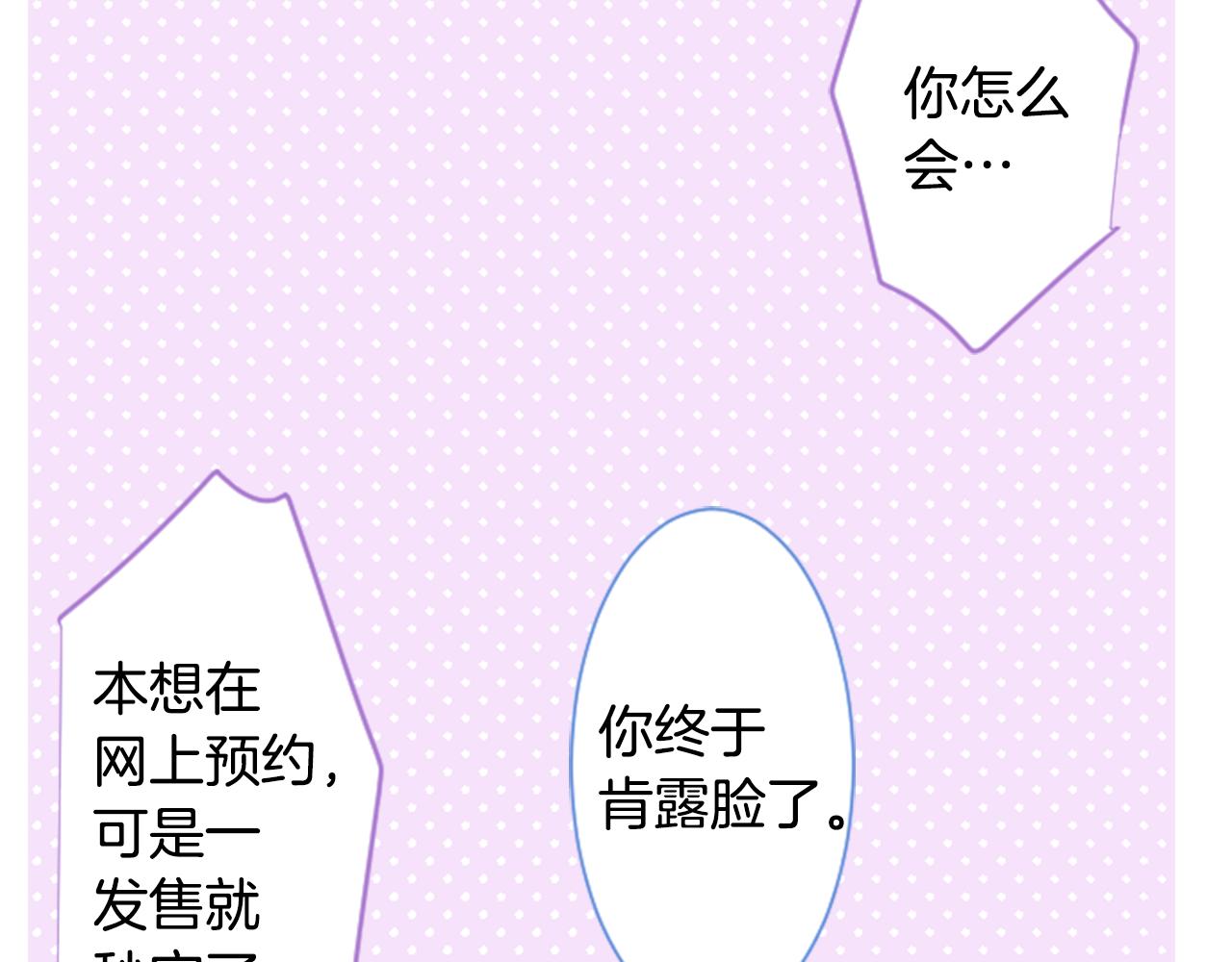 第93话 开头是震惊44