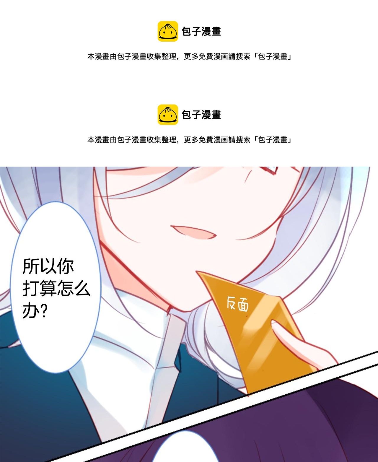第93话 开头是震惊49