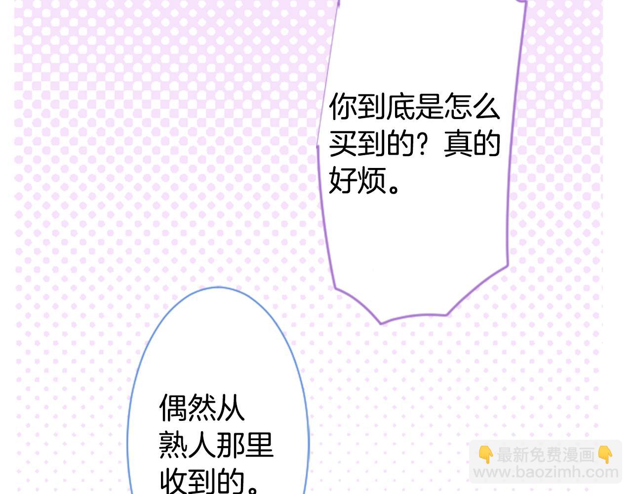 第93话 开头是震惊50