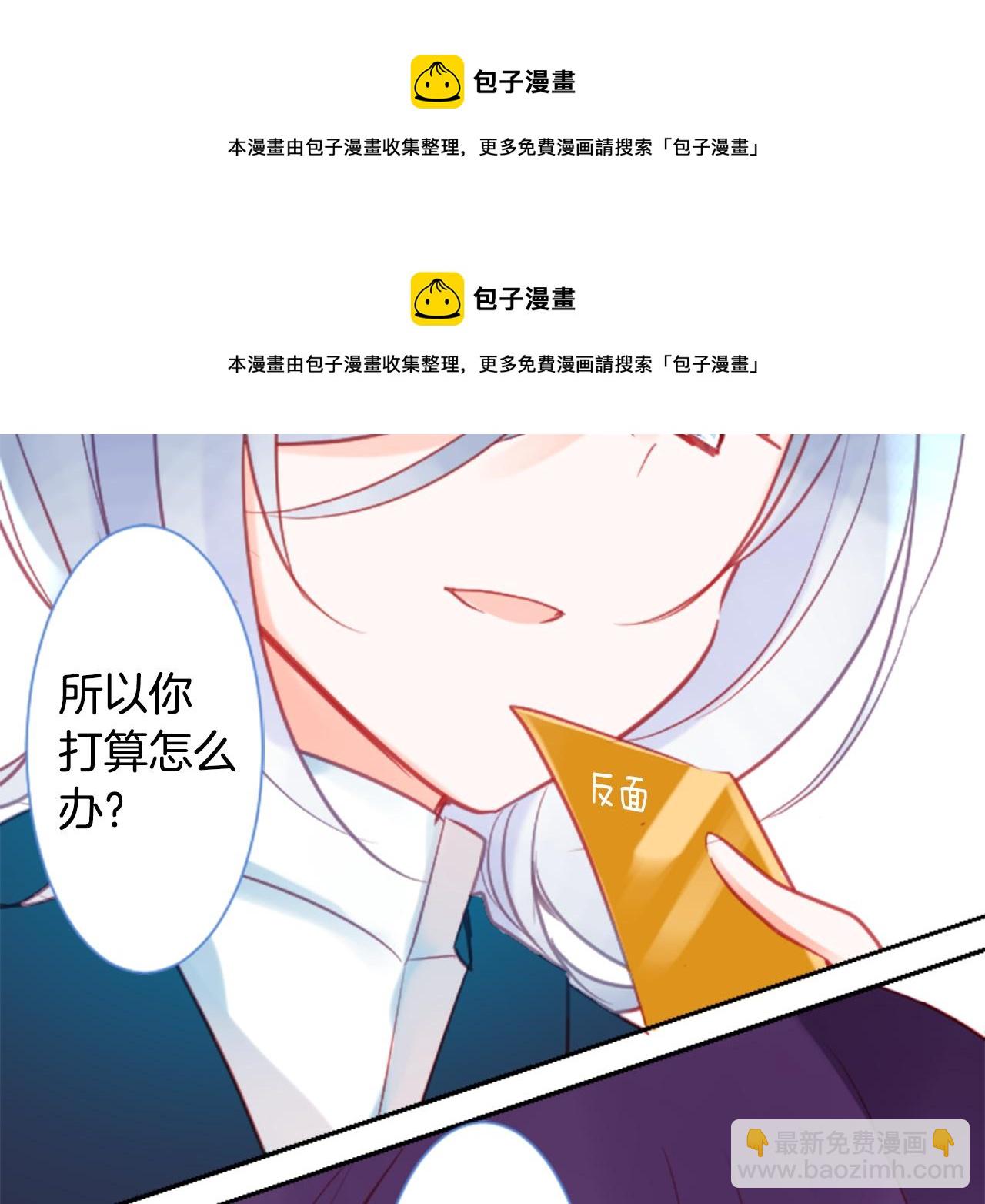 第93话 开头是震惊53