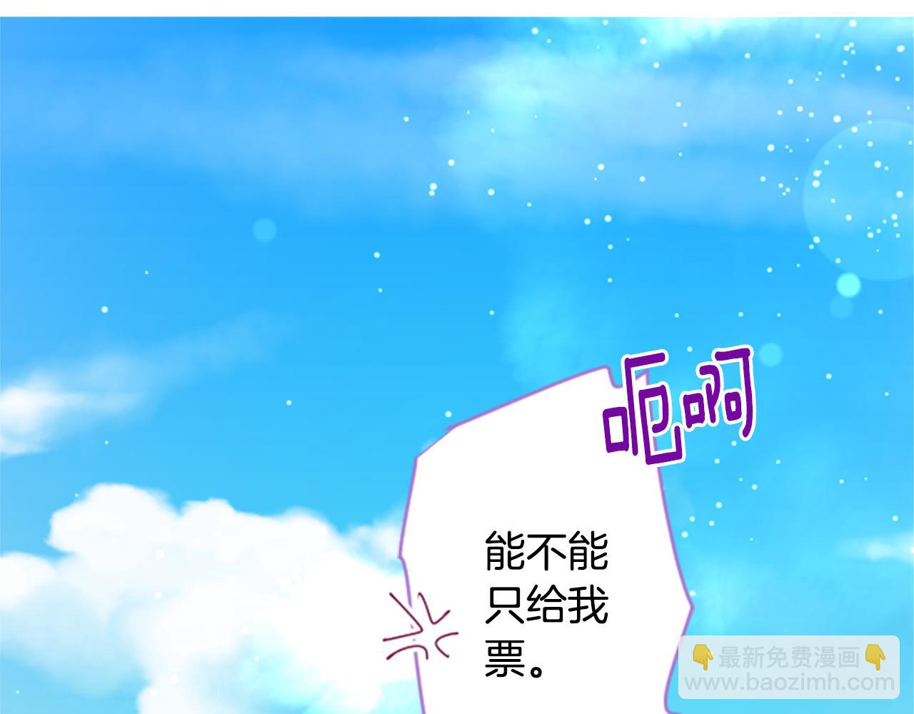 第93话 开头是震惊56