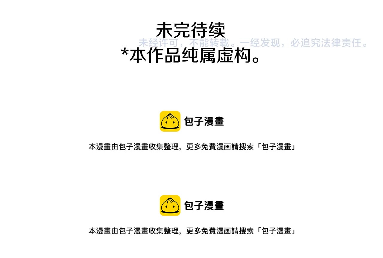 第93话 开头是震惊68