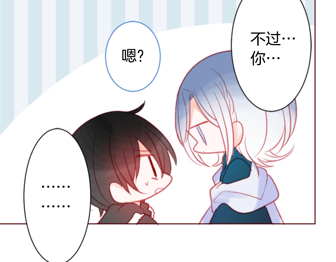 第94话 爱是巧克力箱子10