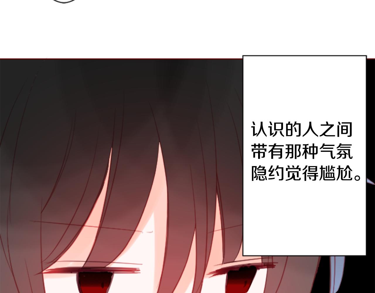 第94话 爱是巧克力箱子11