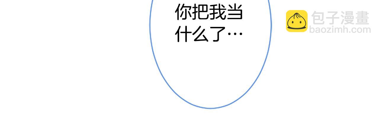 第94话 爱是巧克力箱子13