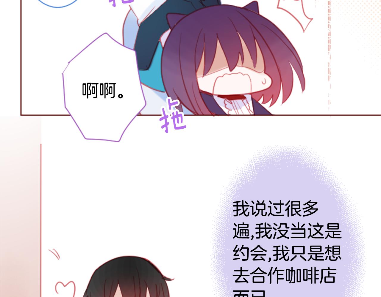 第94话 爱是巧克力箱子15