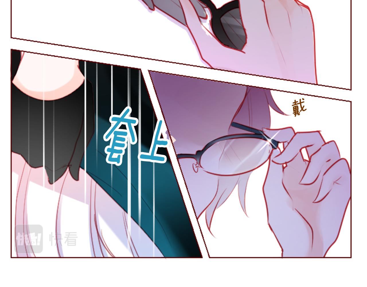 第94话 爱是巧克力箱子17