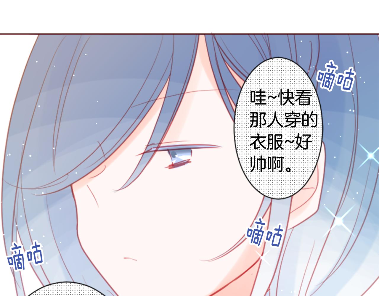 第94话 爱是巧克力箱子26