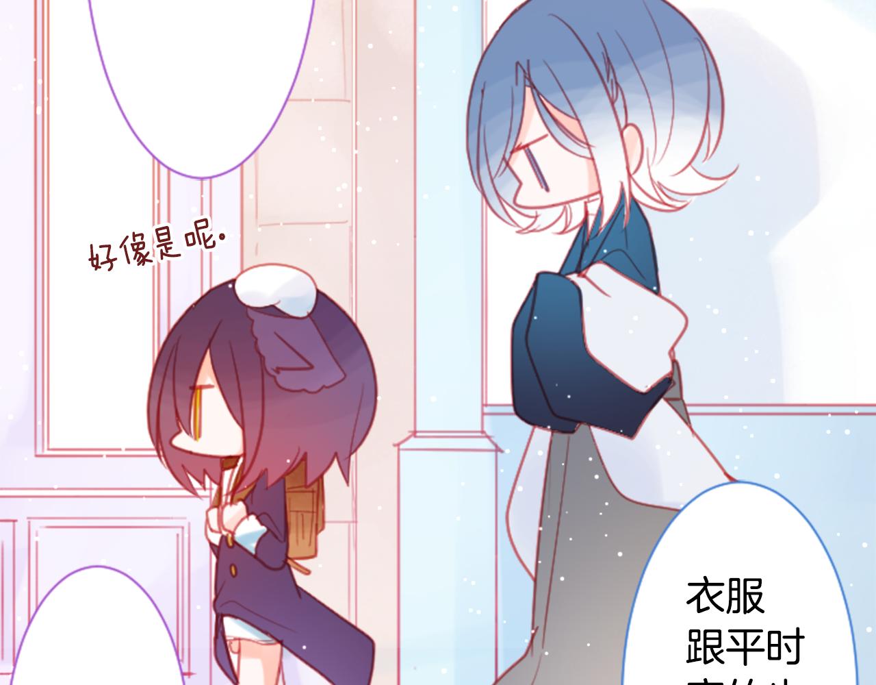 第94话 爱是巧克力箱子30