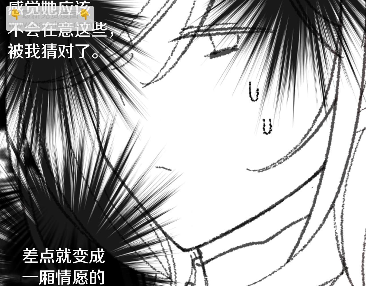 第94话 爱是巧克力箱子33