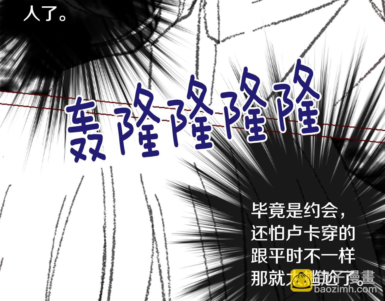 第94话 爱是巧克力箱子34