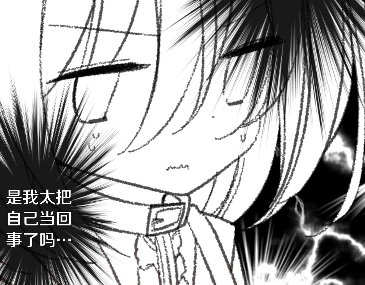 第94话 爱是巧克力箱子35