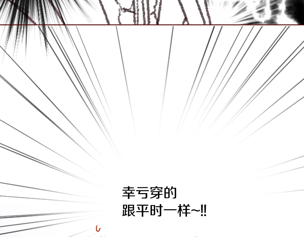 第94话 爱是巧克力箱子36